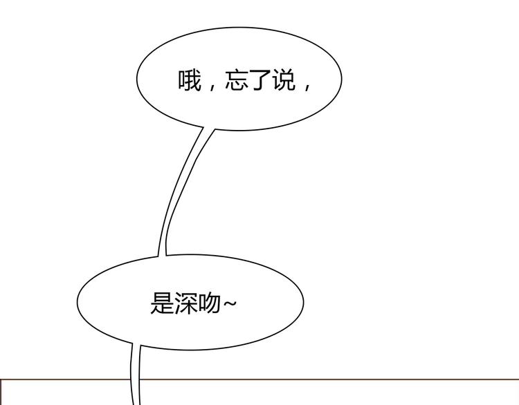 第7话 真心话 大冒险109