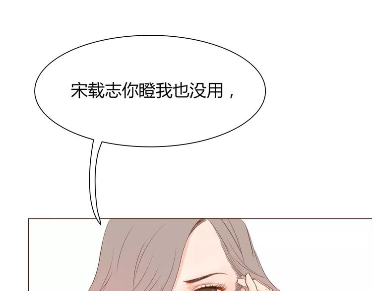 第7话 真心话 大冒险116