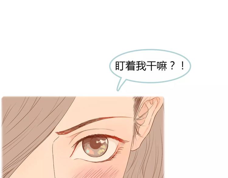 第7话 真心话 大冒险21