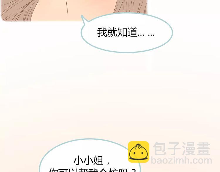 第7话 真心话 大冒险25