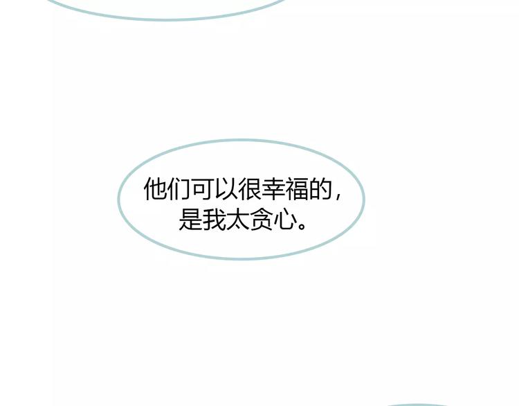 第7话 真心话 大冒险40