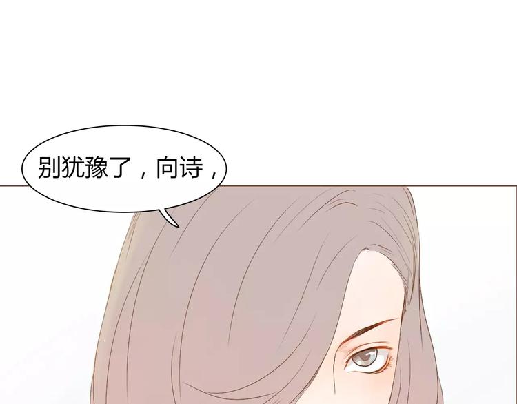 第7话 真心话 大冒险55