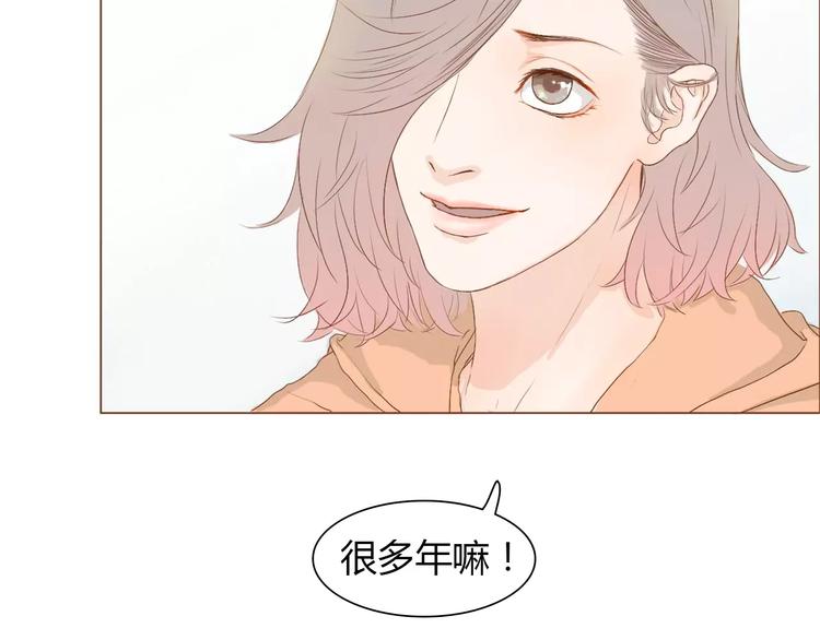 第7话 真心话 大冒险60