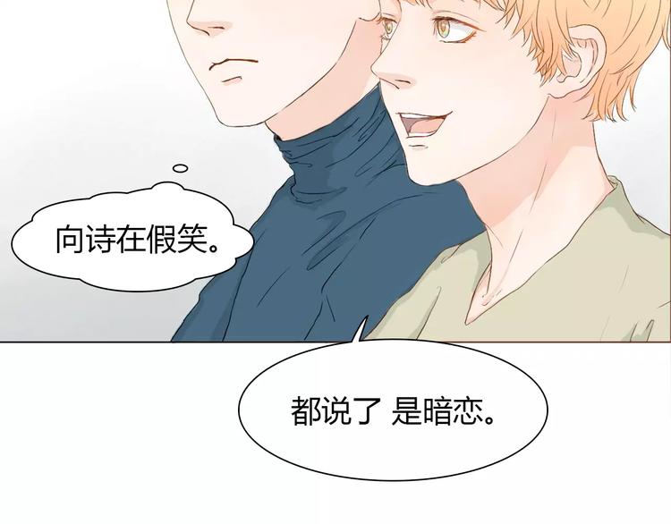 第7话 真心话 大冒险62
