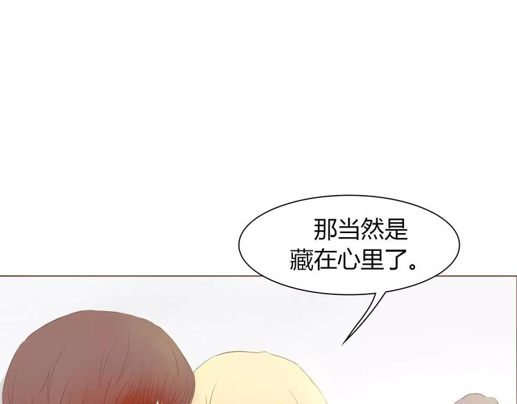 第7话 真心话 大冒险63