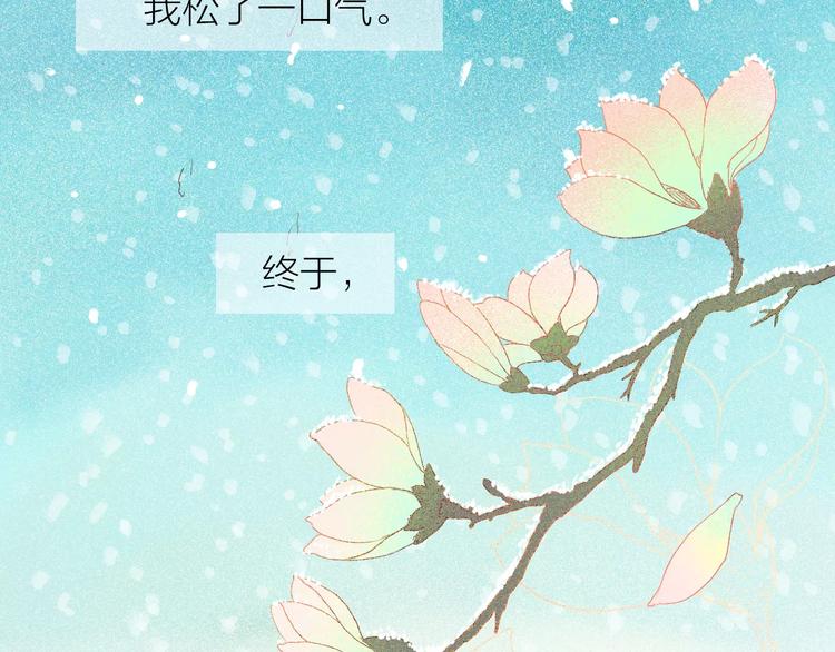 第7话 真心话 大冒险7