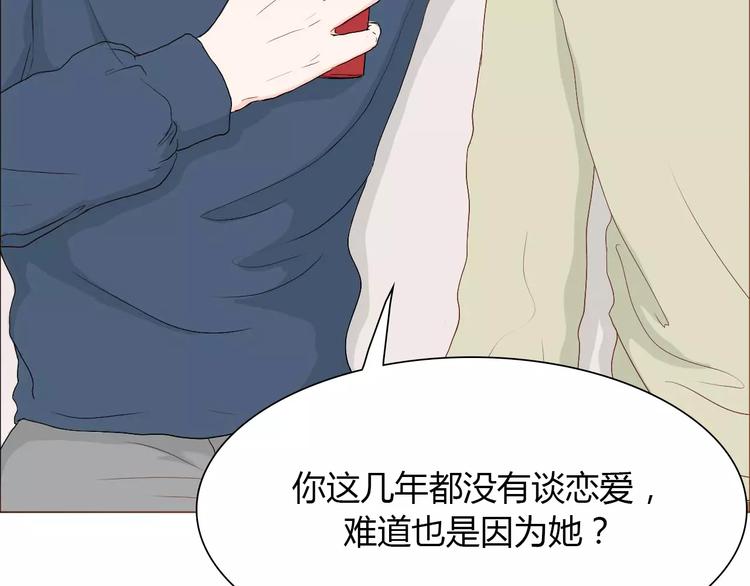 第7话 真心话 大冒险71