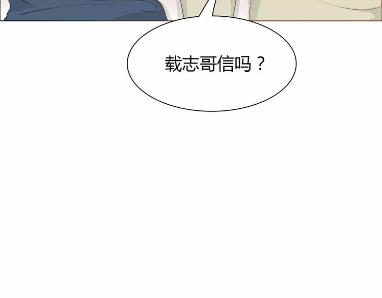 第7话 真心话 大冒险74