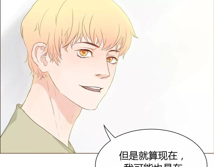 第7话 真心话 大冒险80