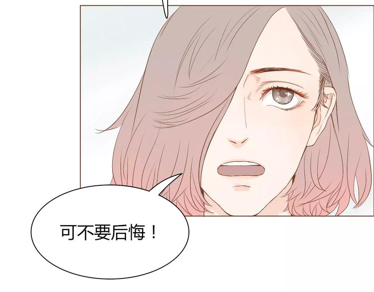 第7话 真心话 大冒险97