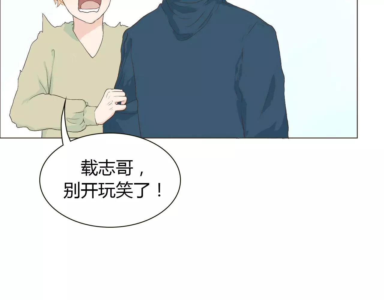 第14话 见家长？11