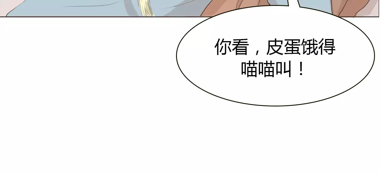 第14话 见家长？22