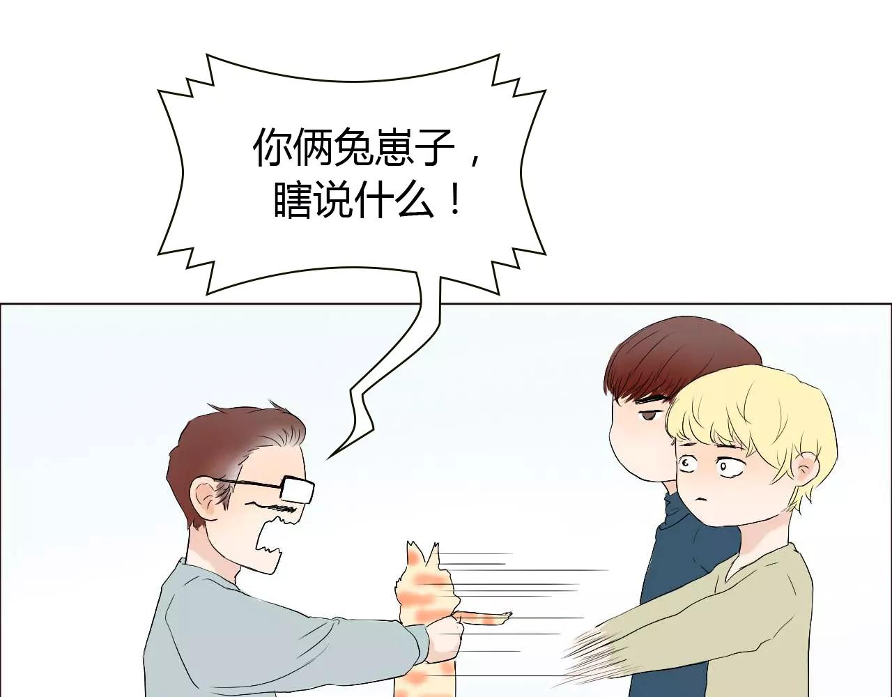第14话 见家长？47
