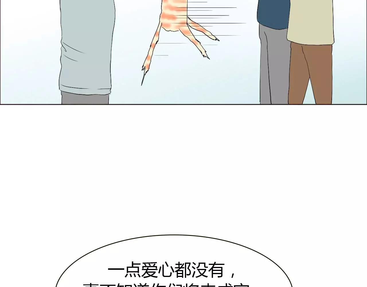 第14话 见家长？52