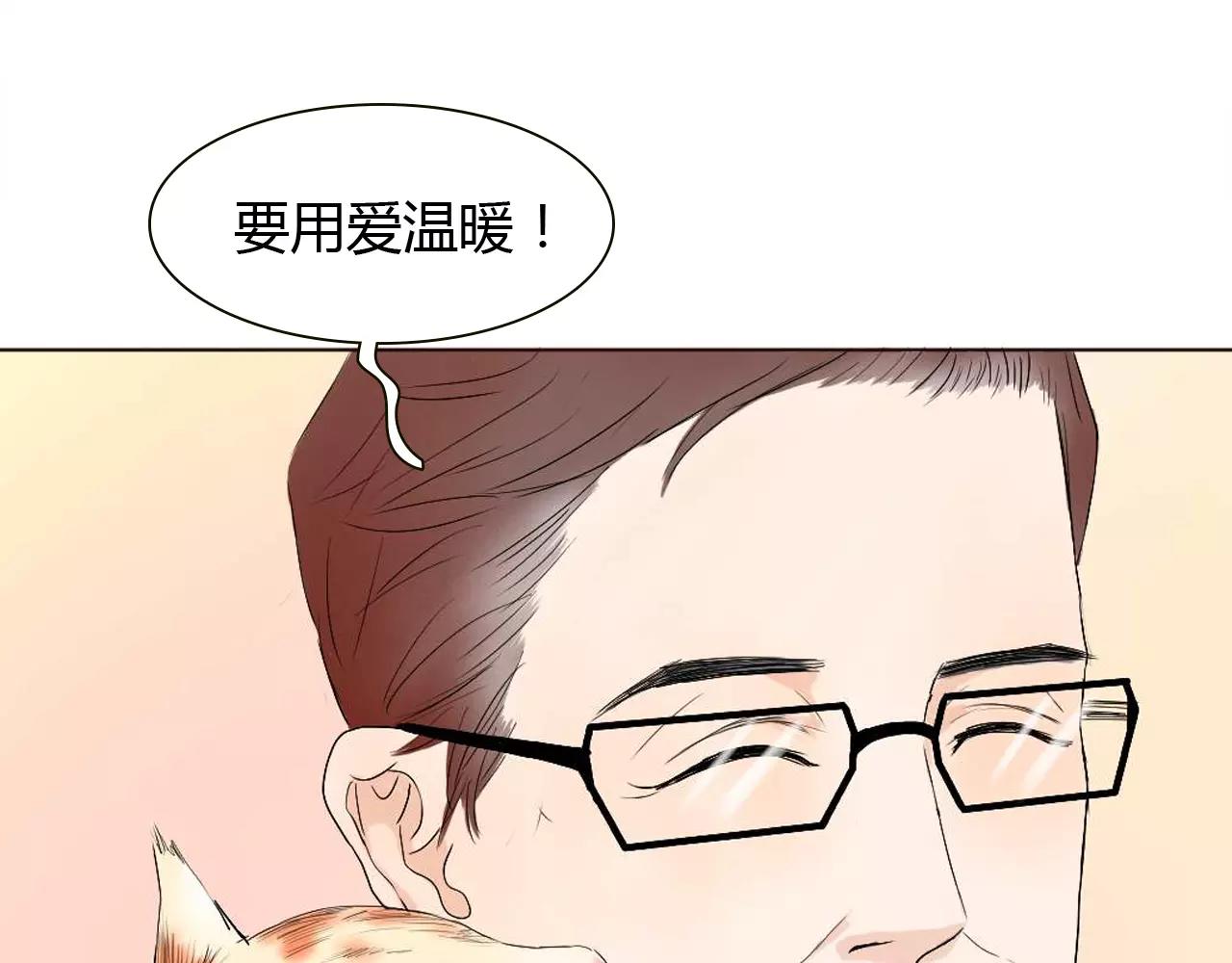 第14话 见家长？55