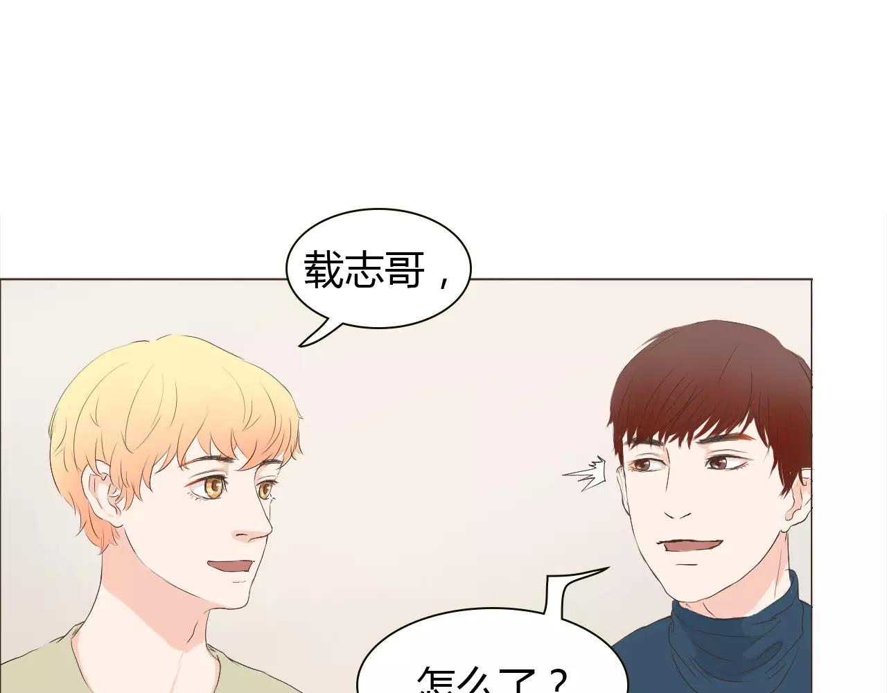 第14话 见家长？80
