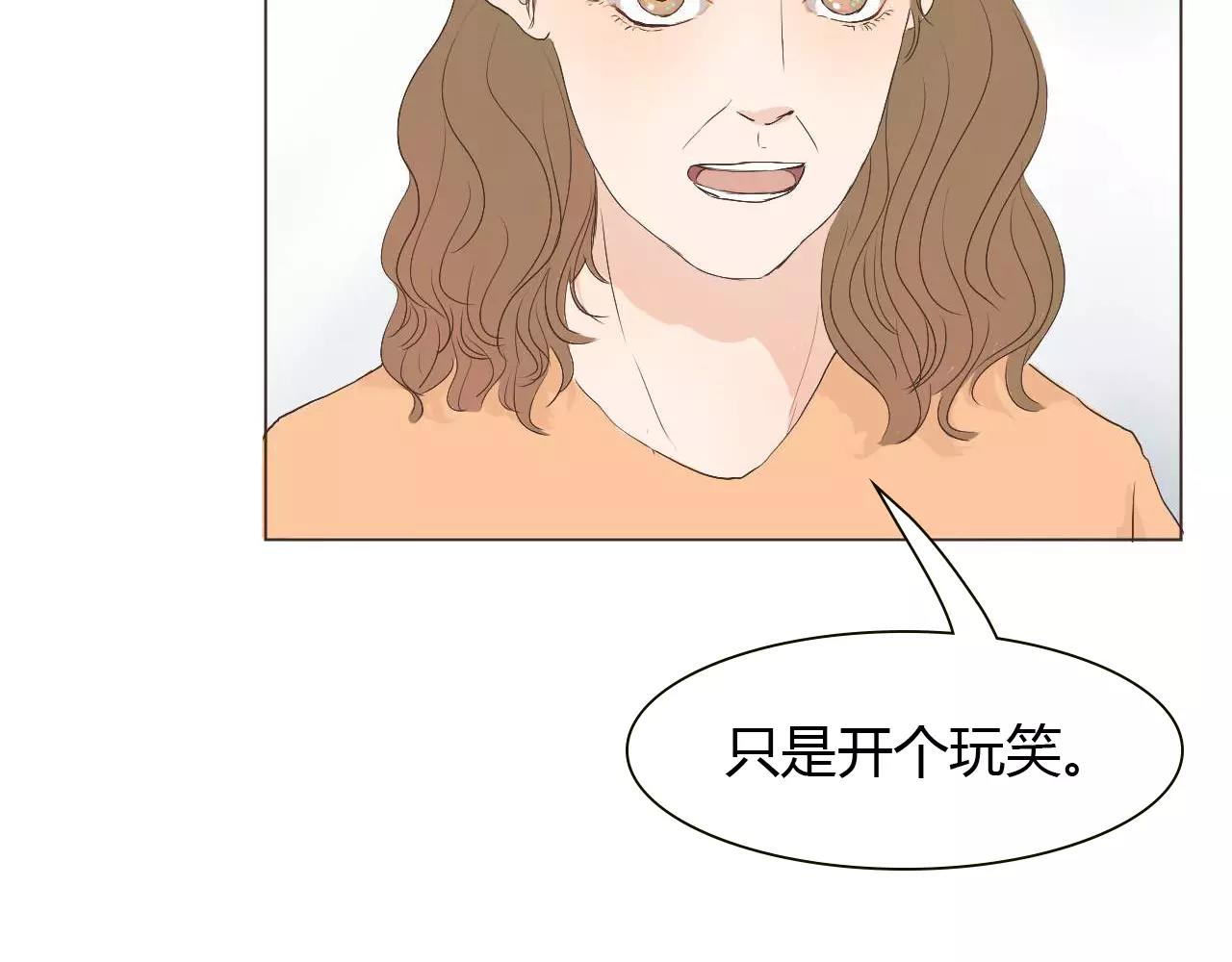 第14话 见家长？9