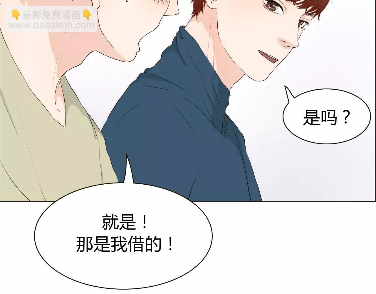 第15话 公开恋情？10
