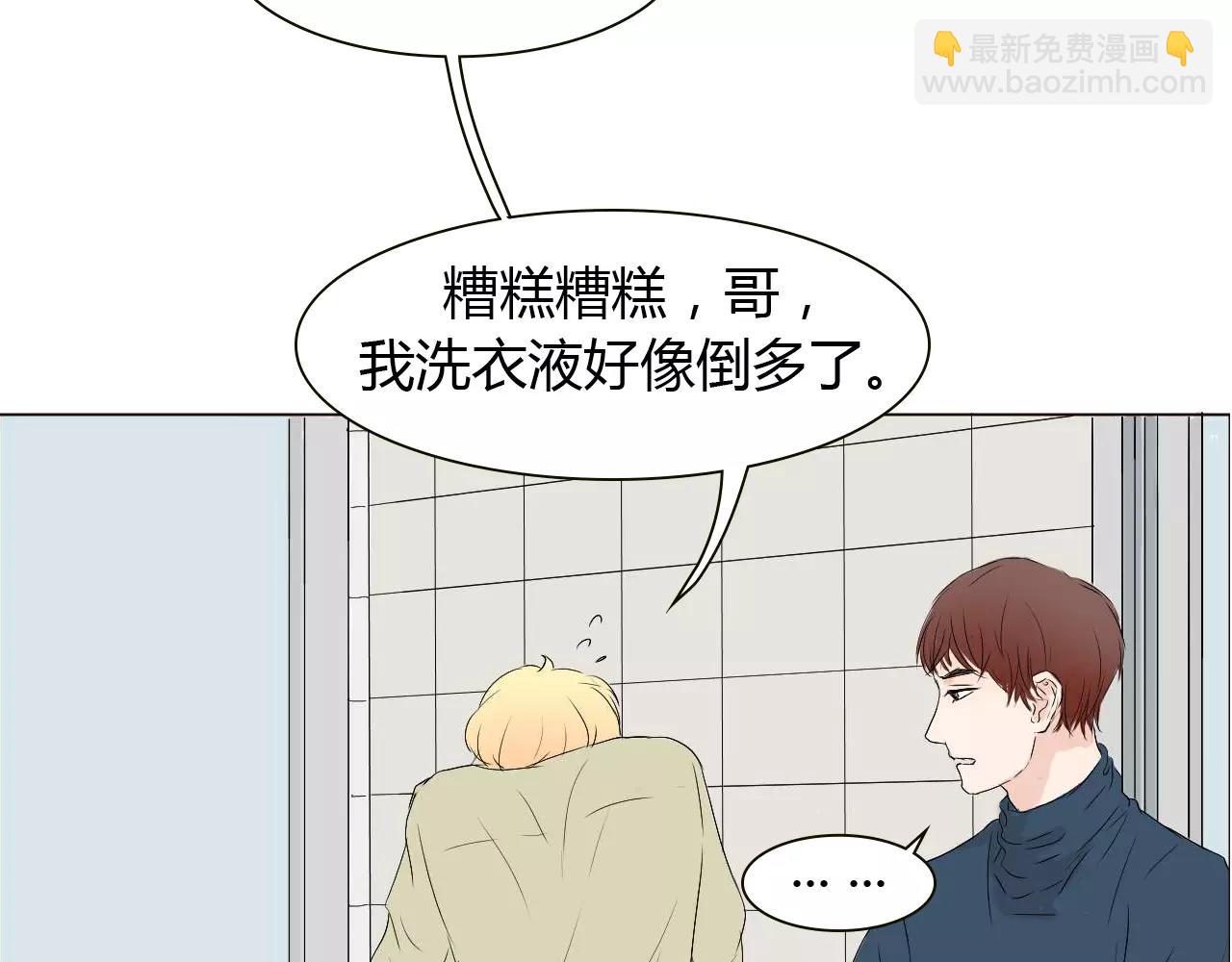 第15话 公开恋情？102