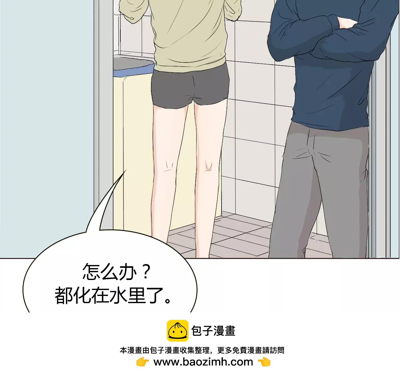 第15话 公开恋情？103