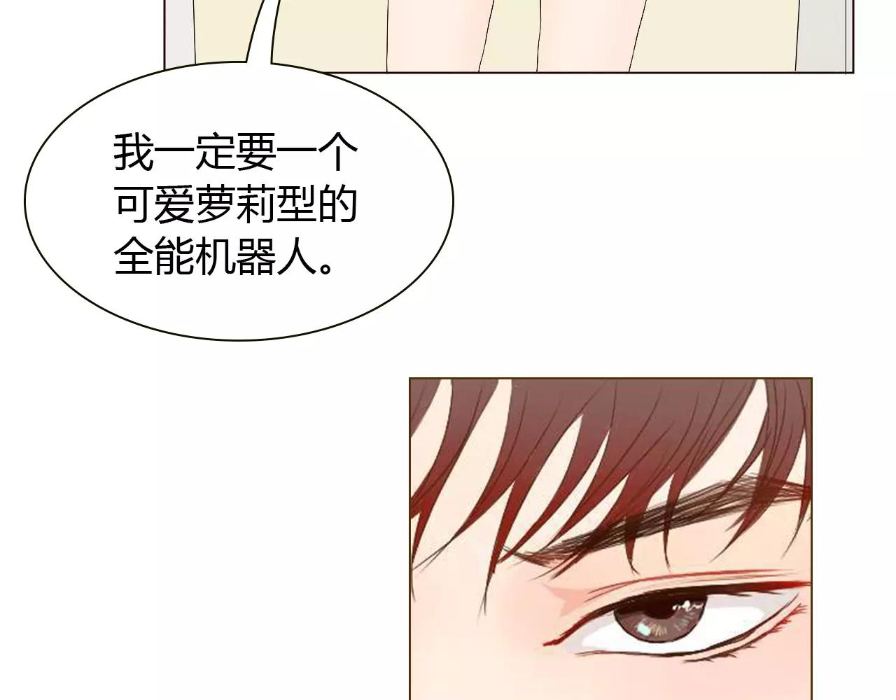 第15话 公开恋情？104