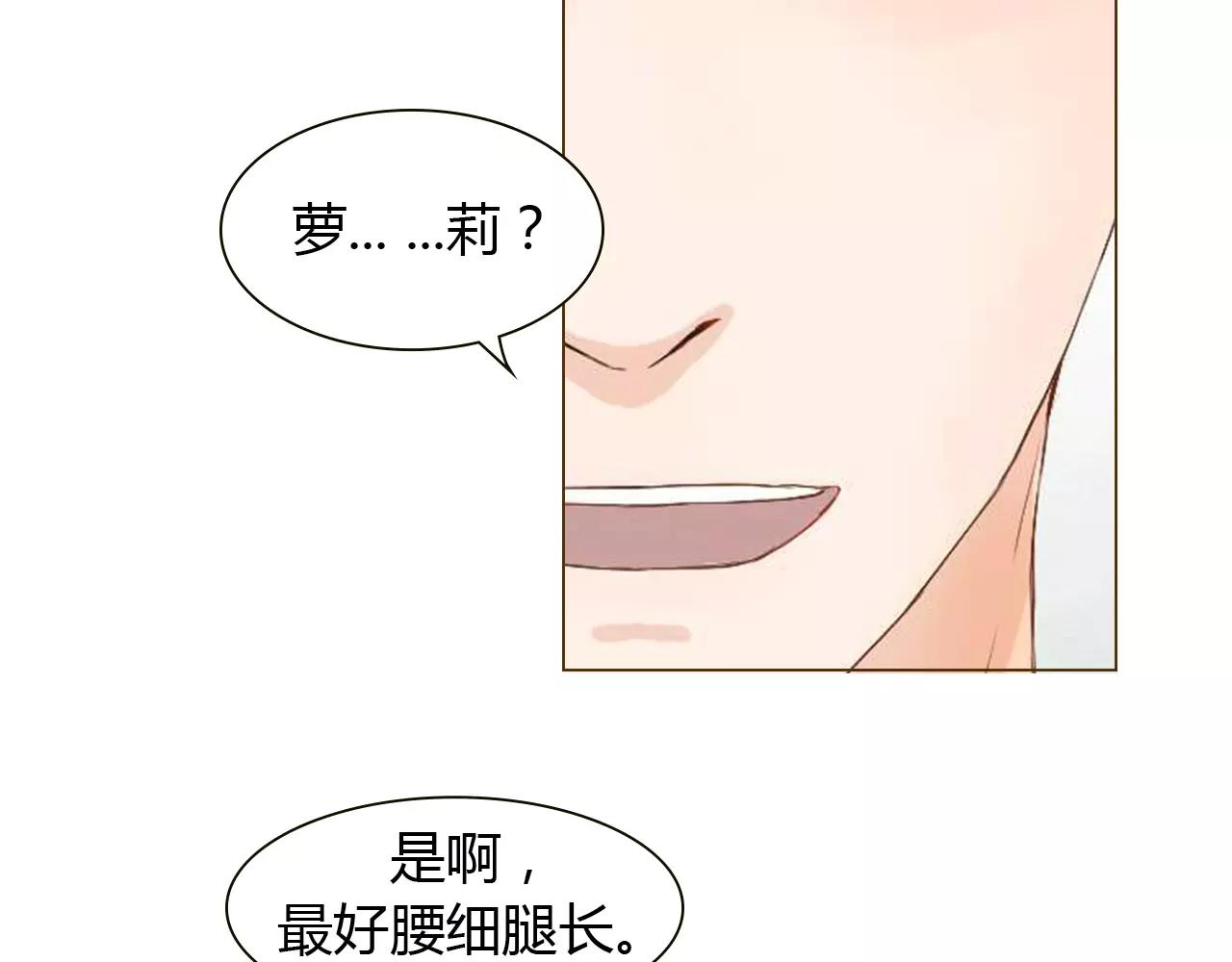 第15话 公开恋情？105