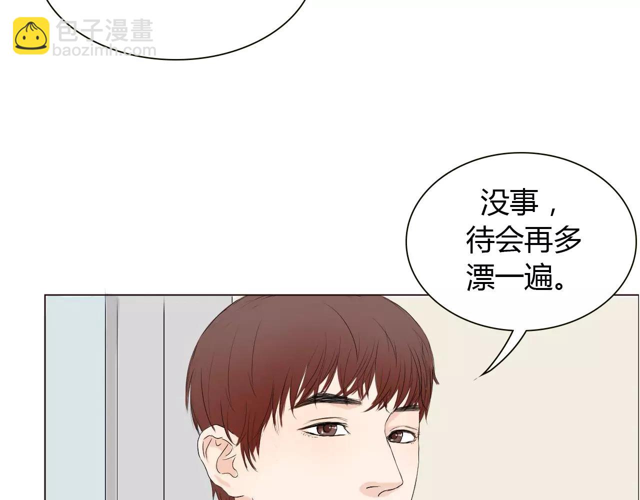 第15话 公开恋情？108
