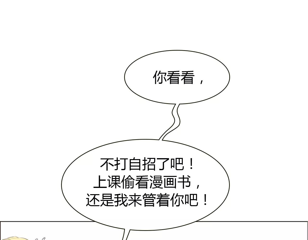 第15话 公开恋情？11