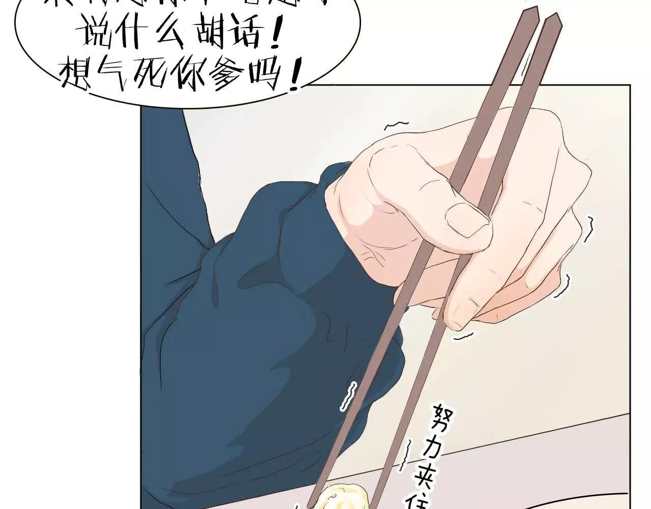 第15话 公开恋情？30
