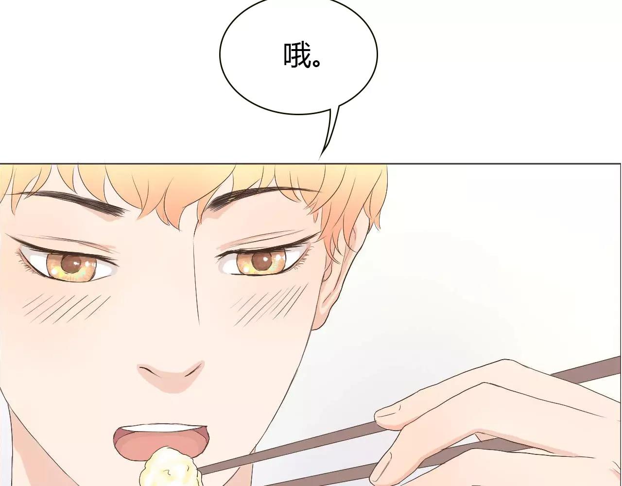 第15话 公开恋情？38
