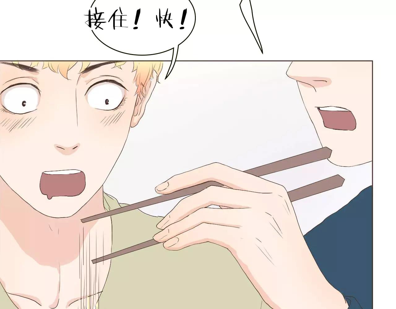 第15话 公开恋情？40