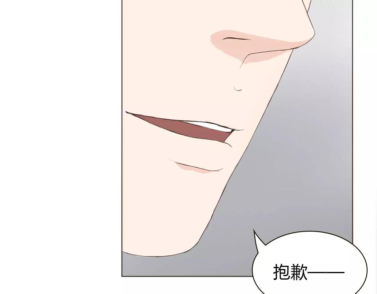 第15话 公开恋情？47