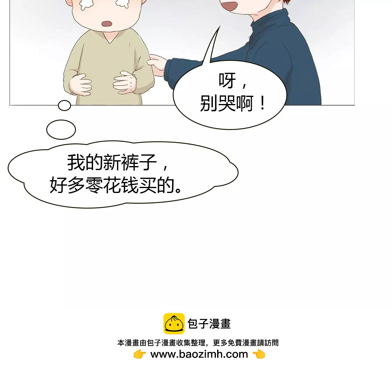 第15话 公开恋情？49