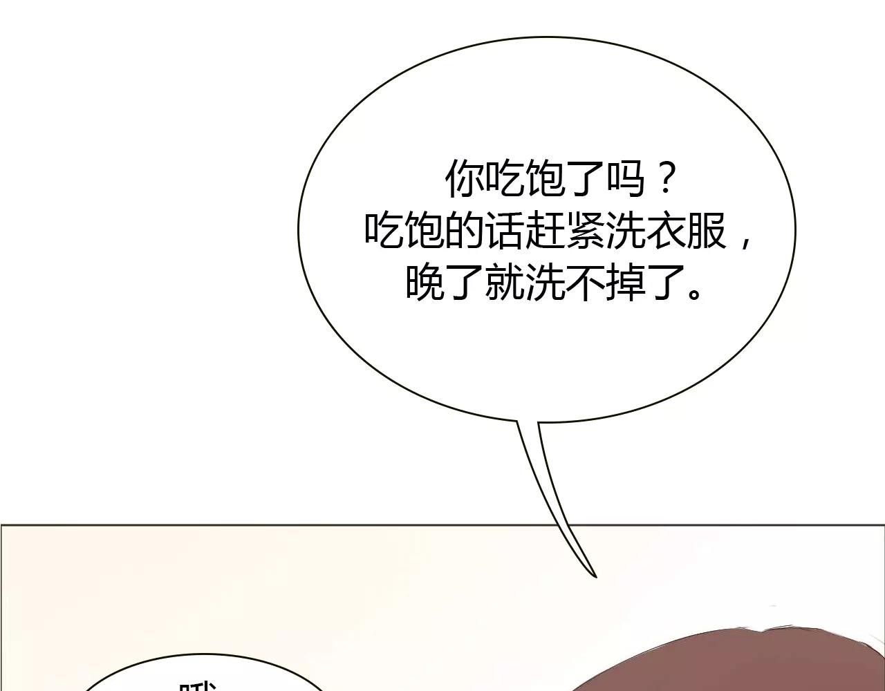 第15话 公开恋情？57