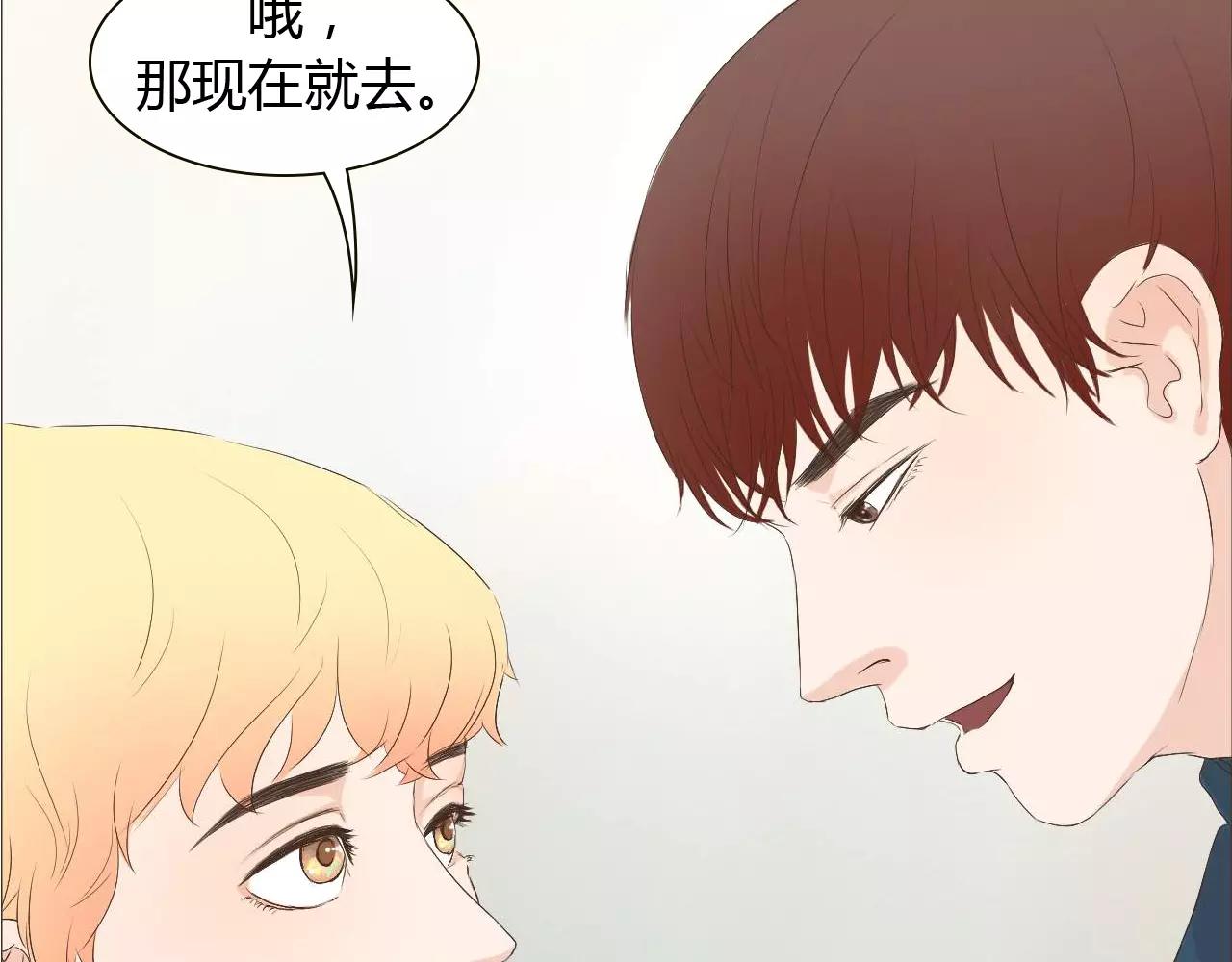第15话 公开恋情？58
