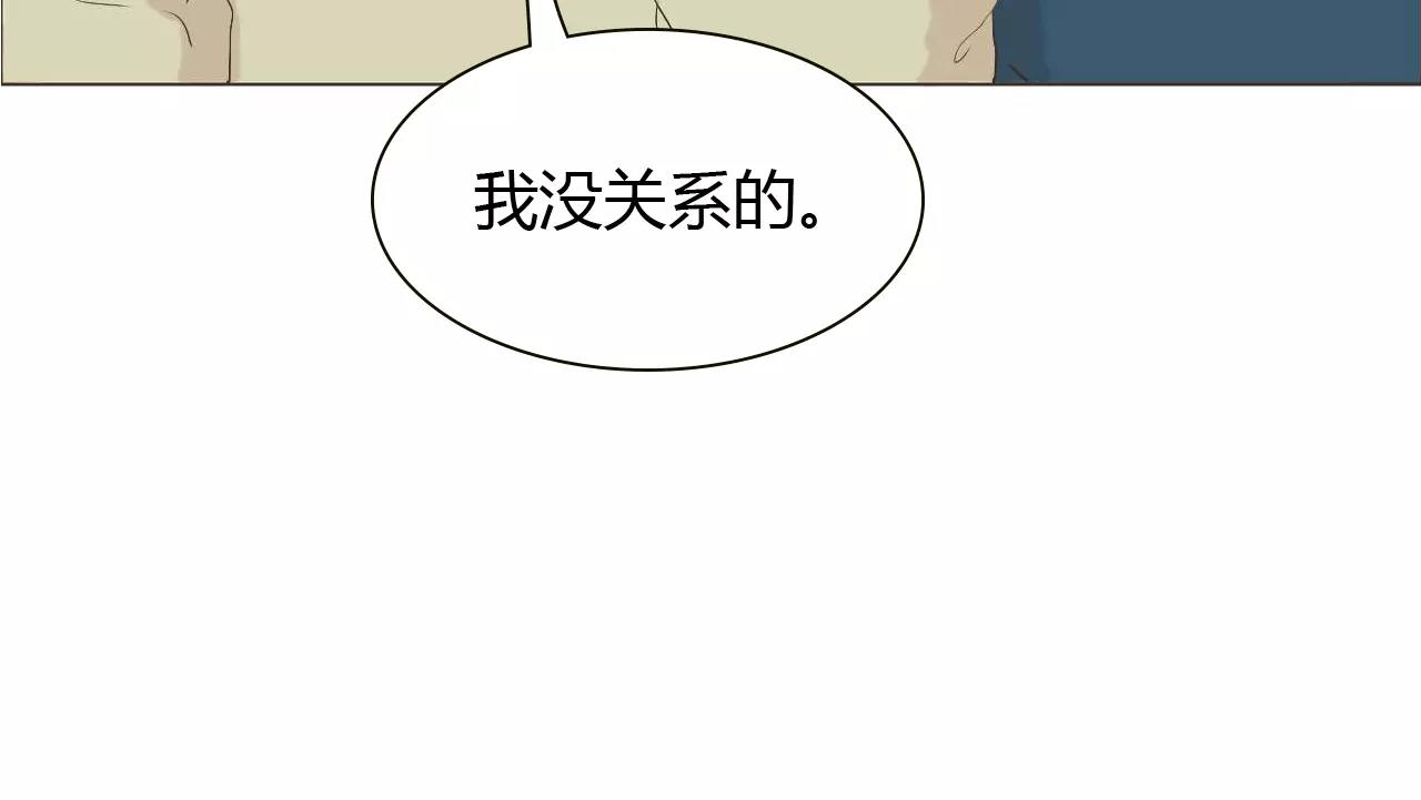 第15话 公开恋情？64