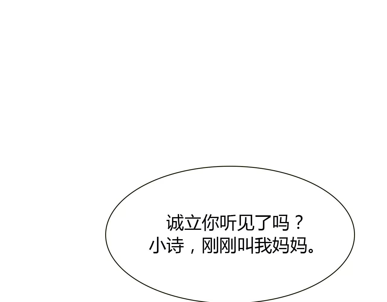 第15话 公开恋情？65