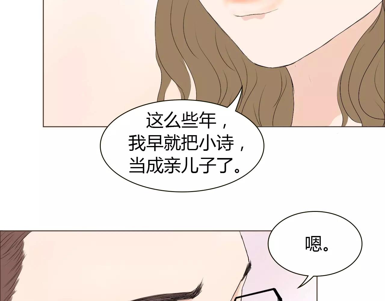 第15话 公开恋情？67