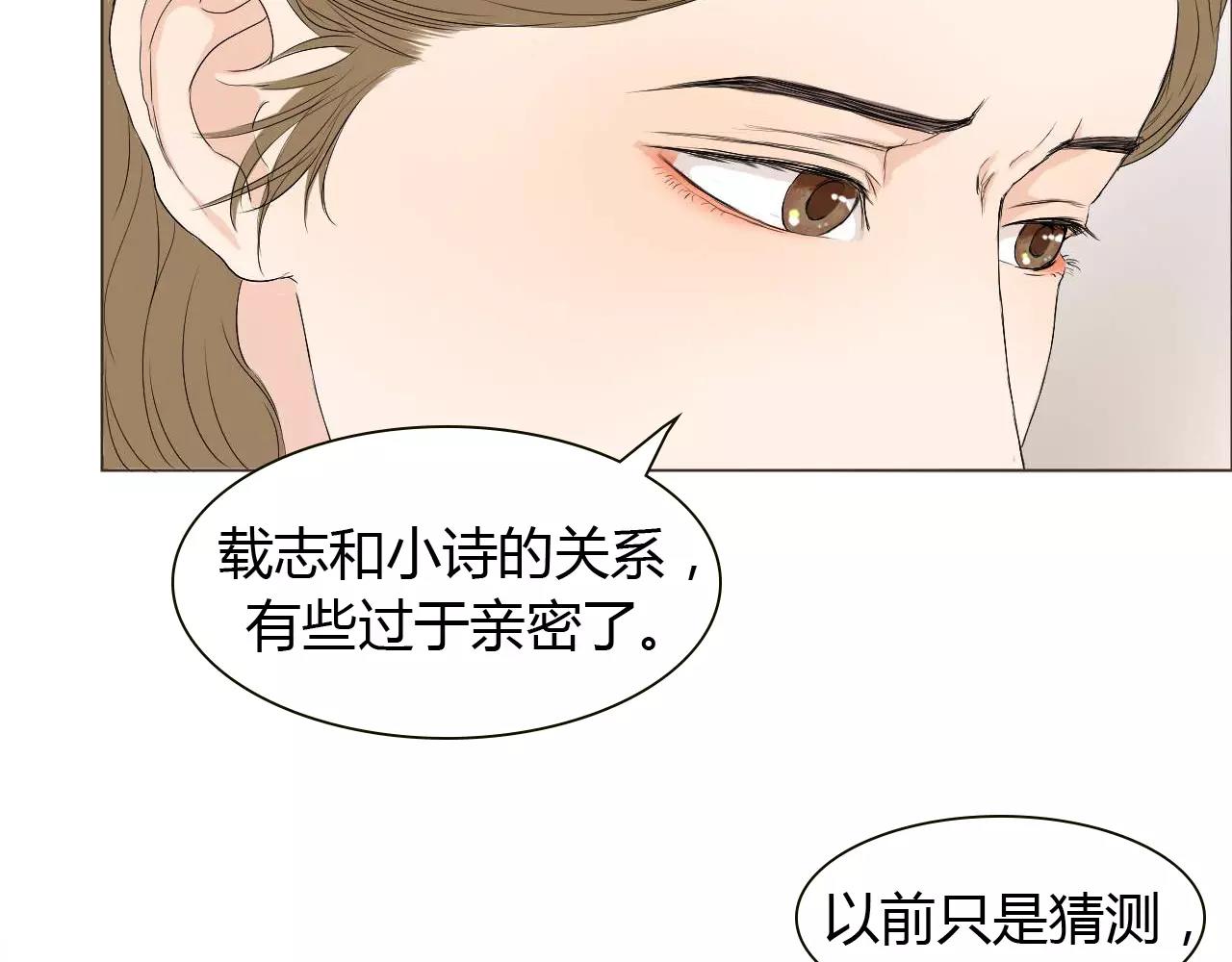 第15话 公开恋情？69