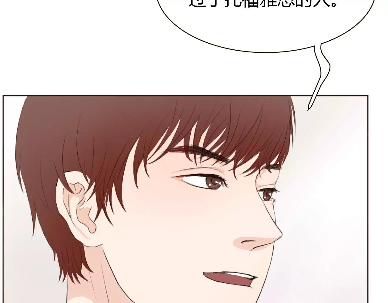第15话 公开恋情？7
