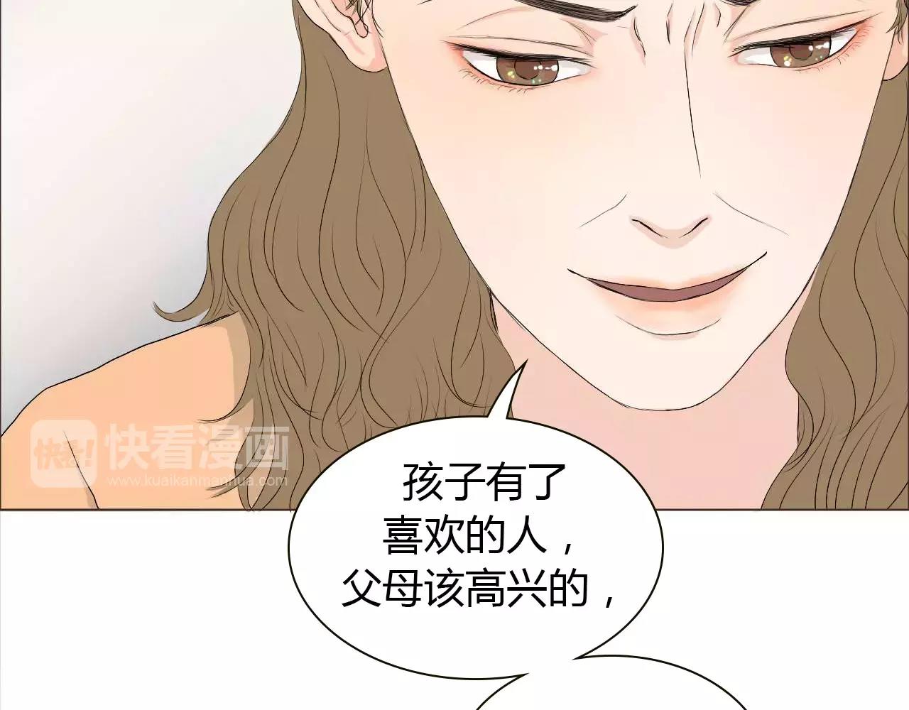 第15话 公开恋情？72