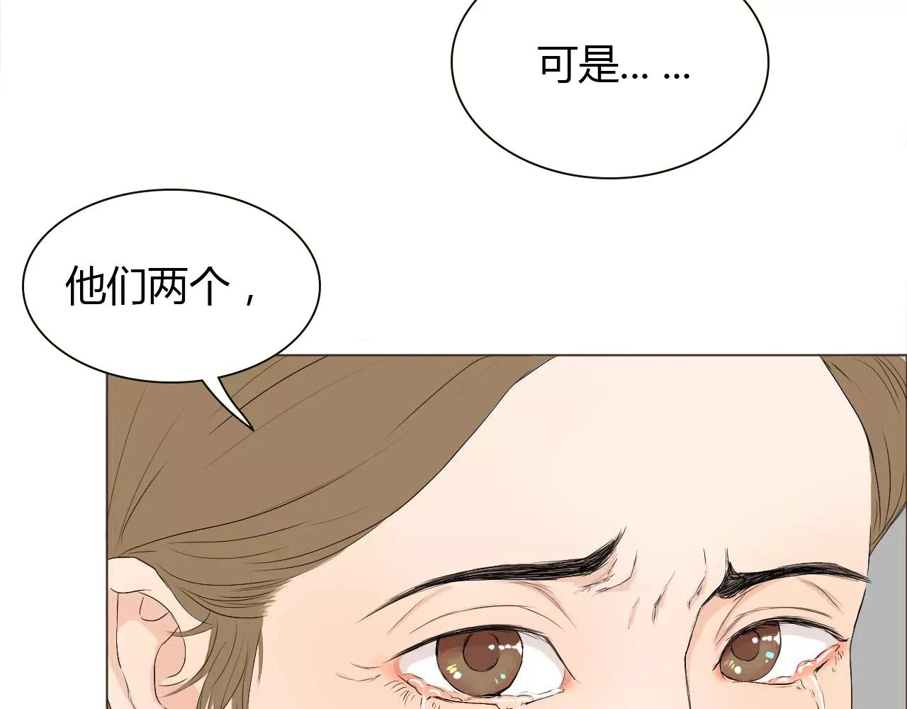 第15话 公开恋情？73