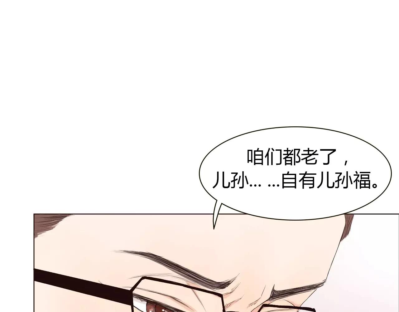 第15话 公开恋情？82