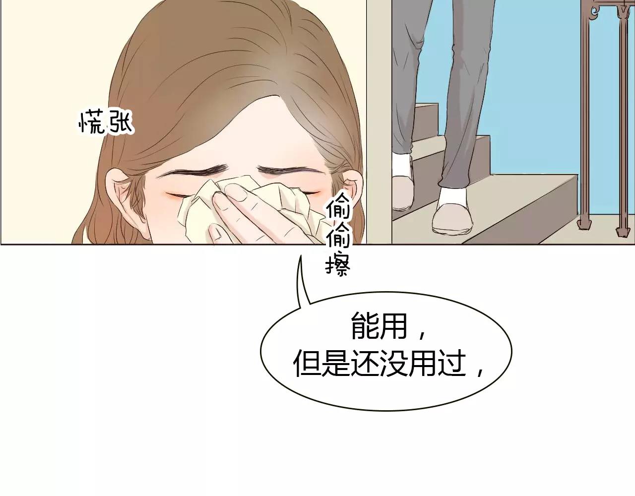 第15话 公开恋情？85