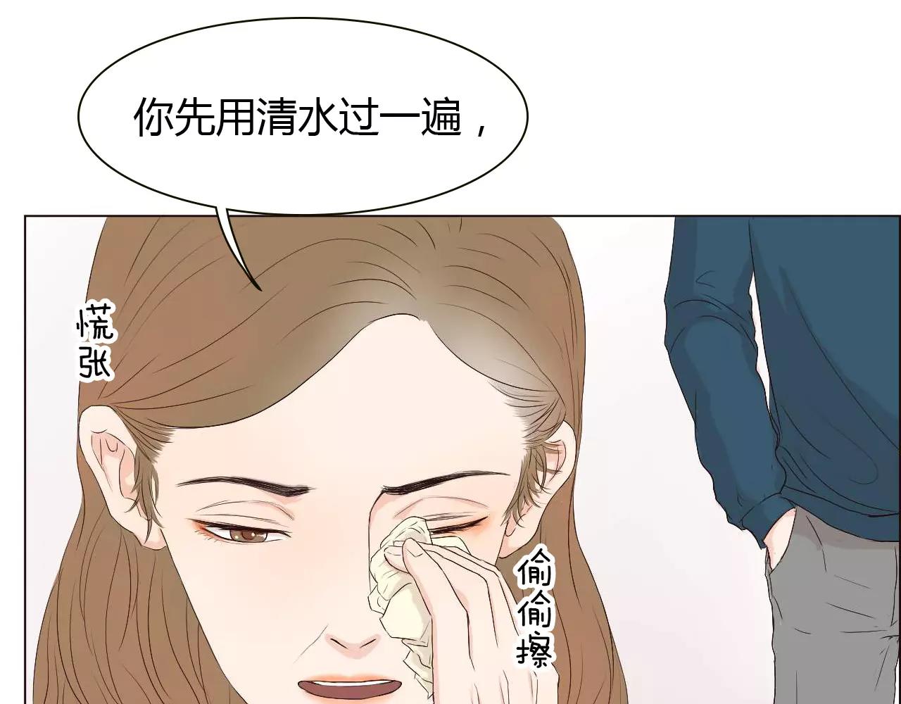 第15话 公开恋情？86