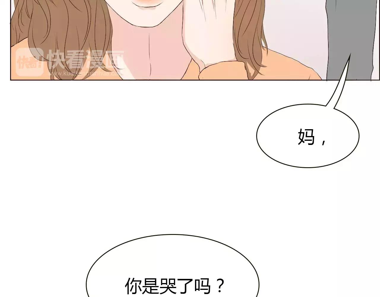 第15话 公开恋情？87