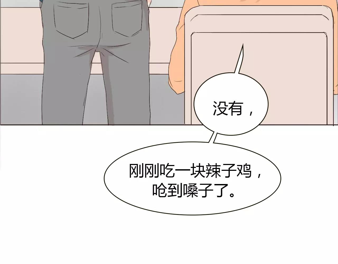 第15话 公开恋情？89