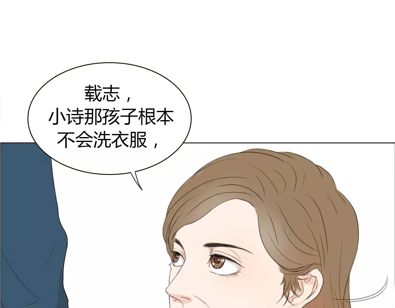 第15话 公开恋情？90
