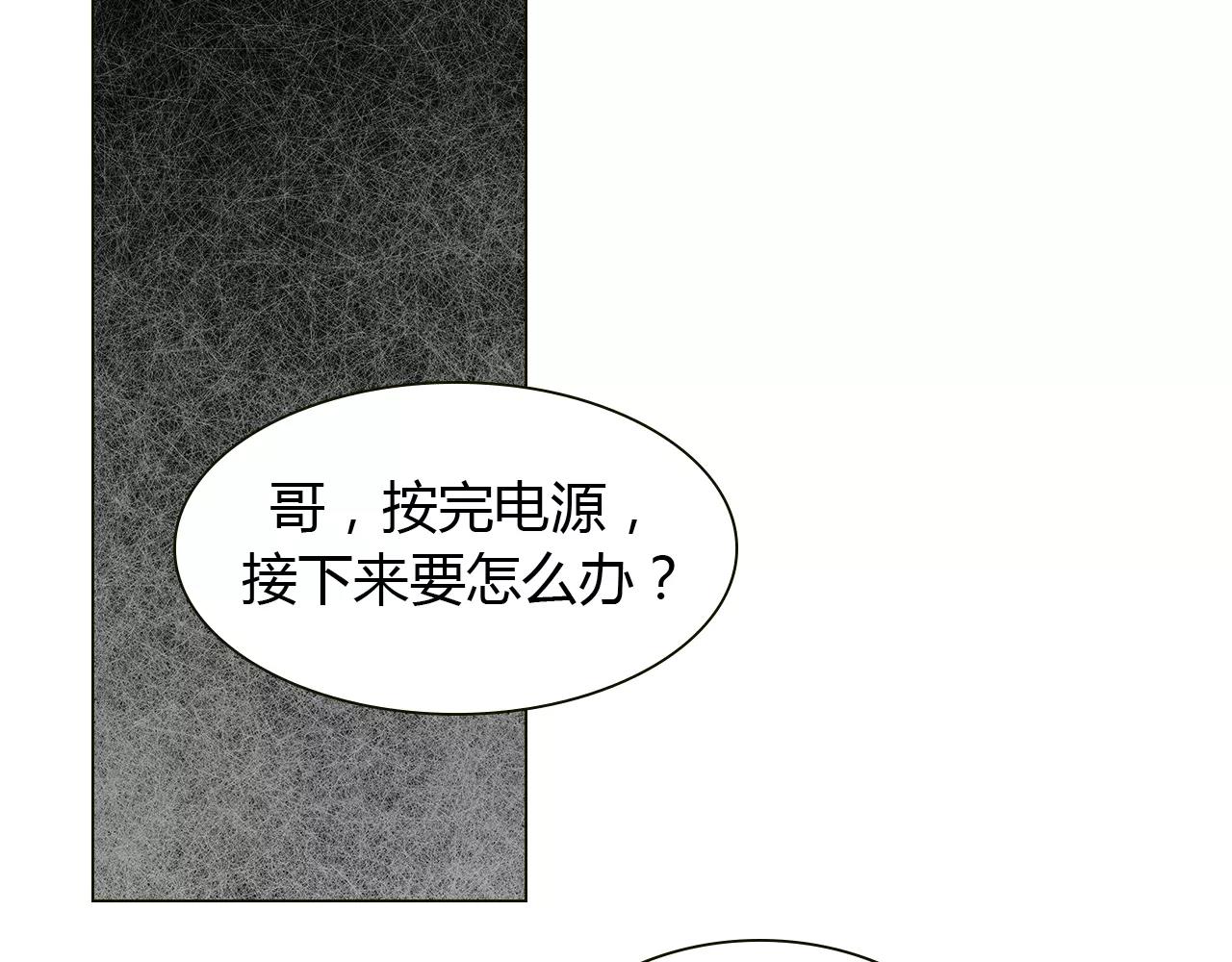 第15话 公开恋情？95