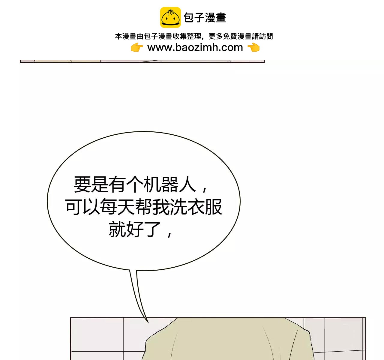第15话 公开恋情？98
